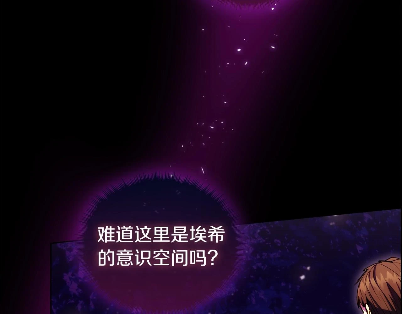 第23话 别再嚣张了！85