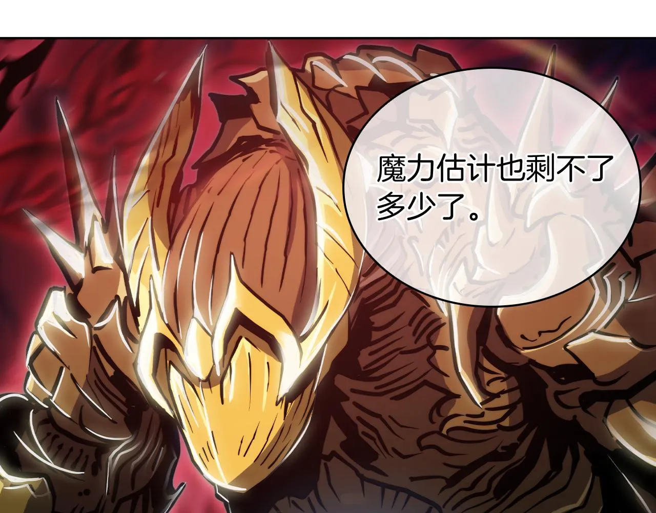 第69话 最终目标21
