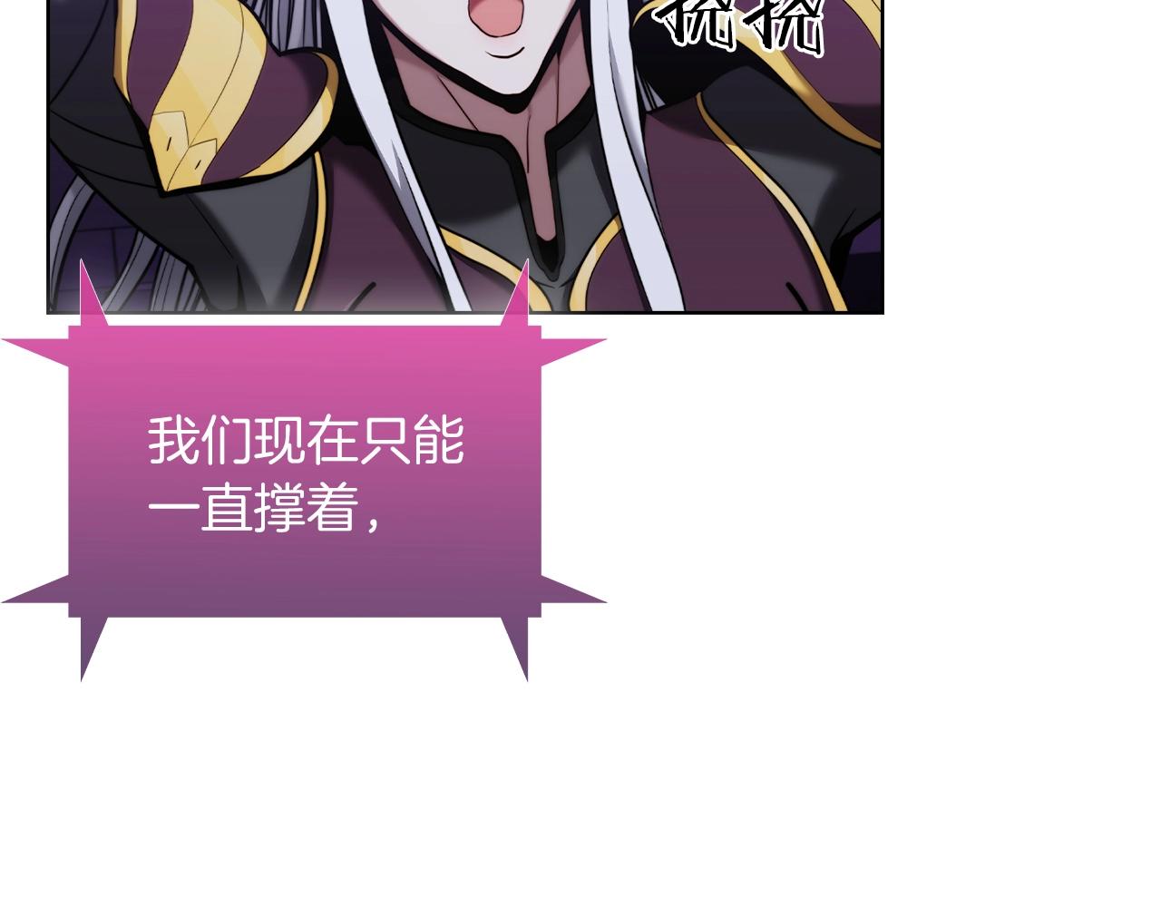 第13话 不爽的人13