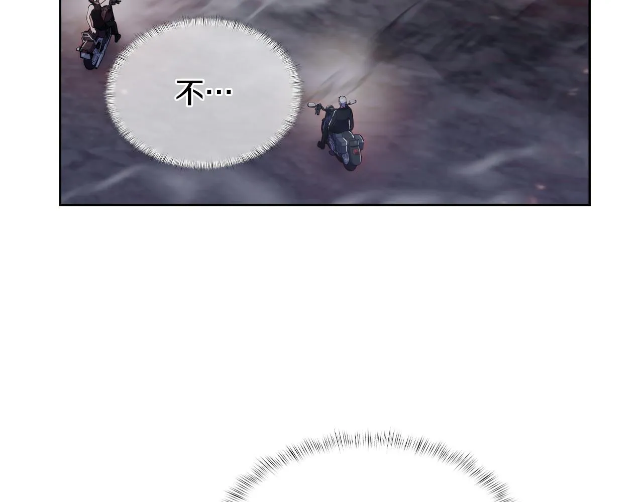 第79话 神王麦凯兰11