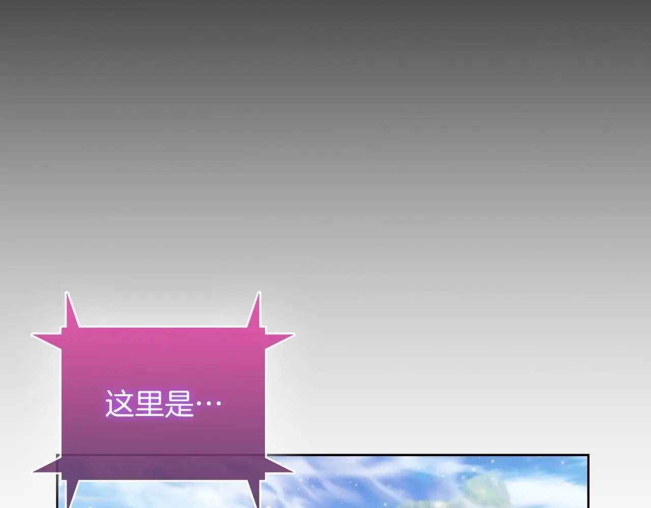 第63话 埃希的哥哥！31