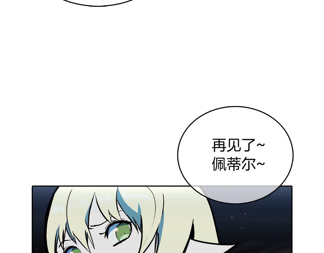 第49话 证明实力86