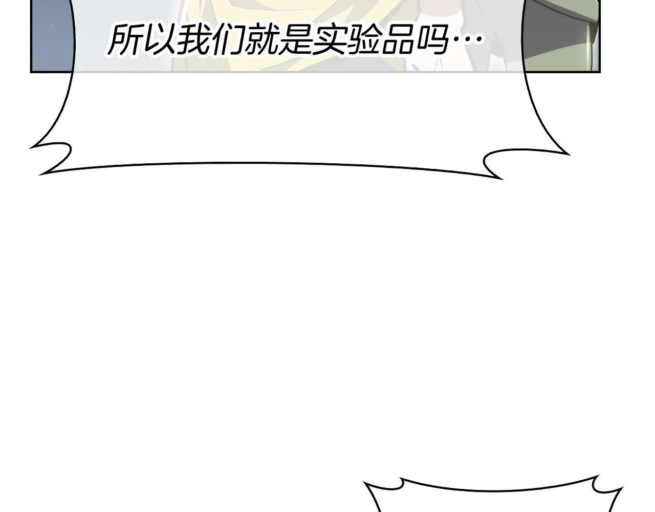 第73话 前女友57