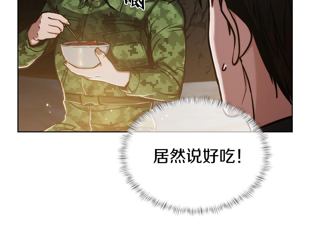 第12话 你们旧相识啊！30