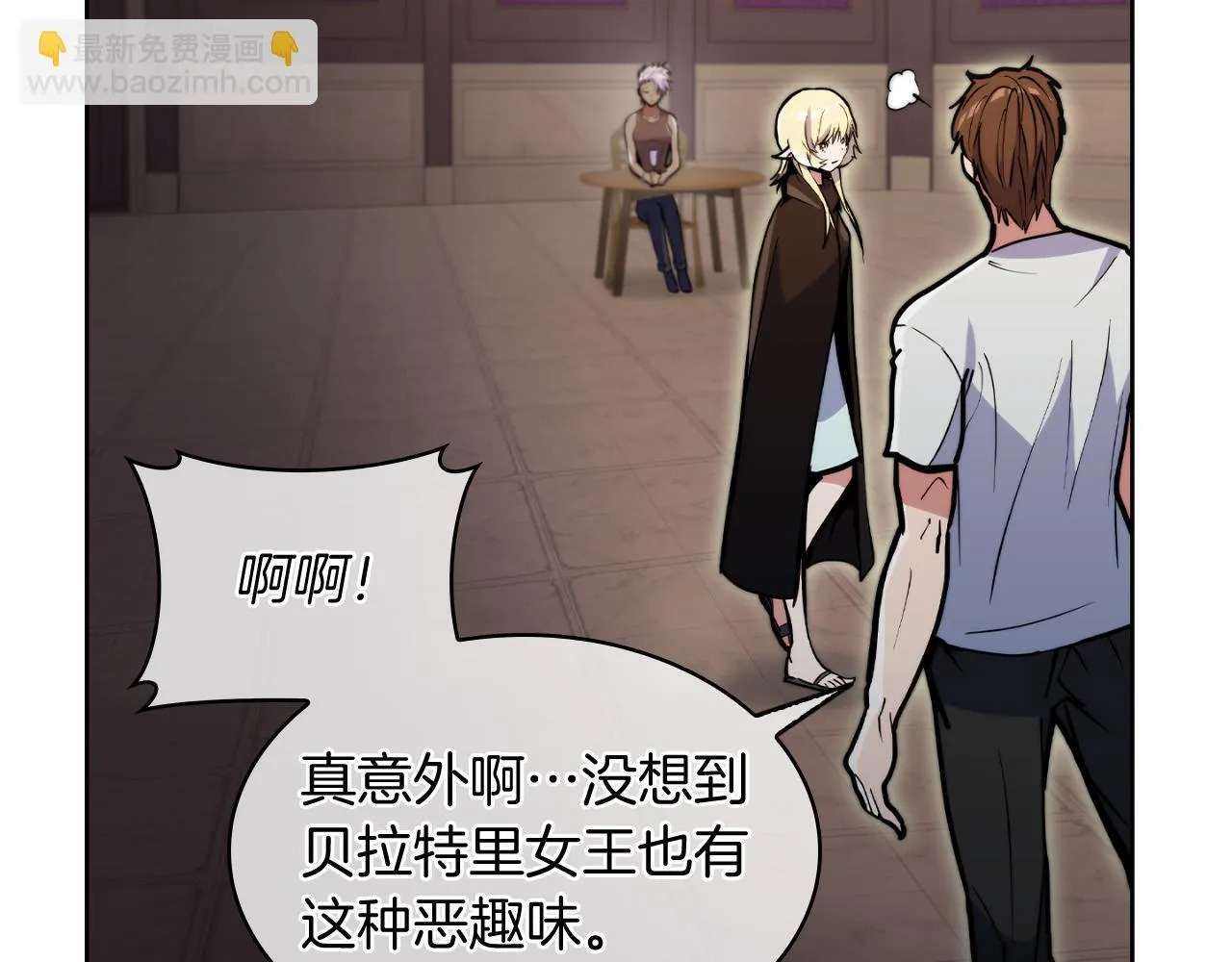 第69话 最终目标161