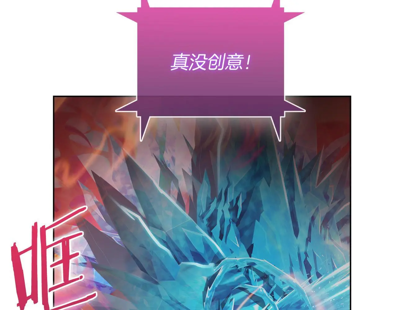 第61话 灵魂的对决125
