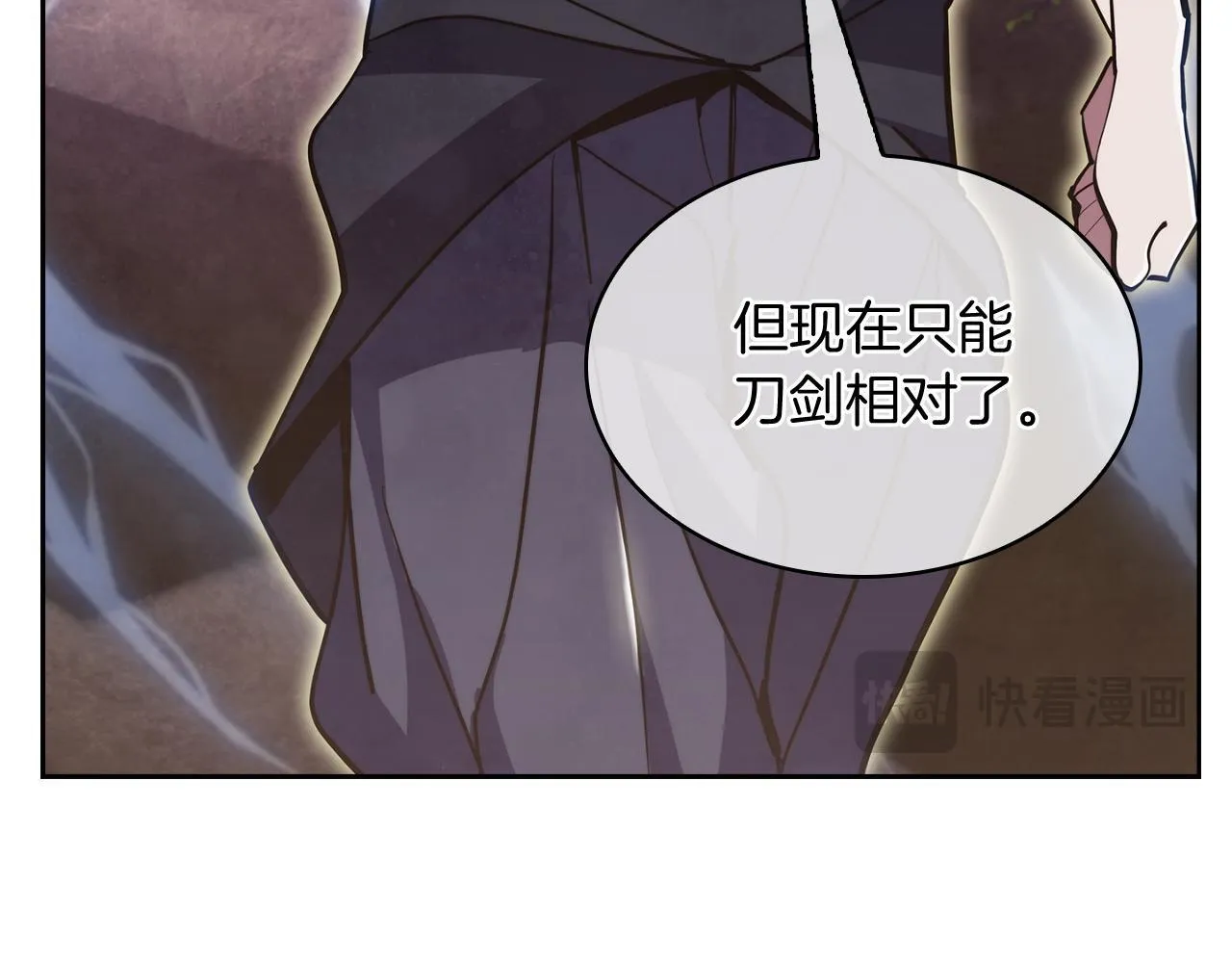 第78话 为了自由！80