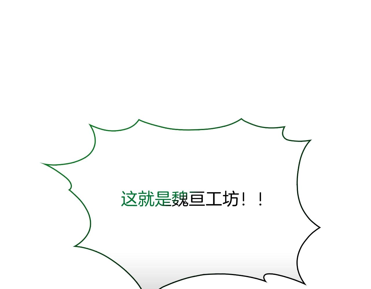 第18话 他来了！128