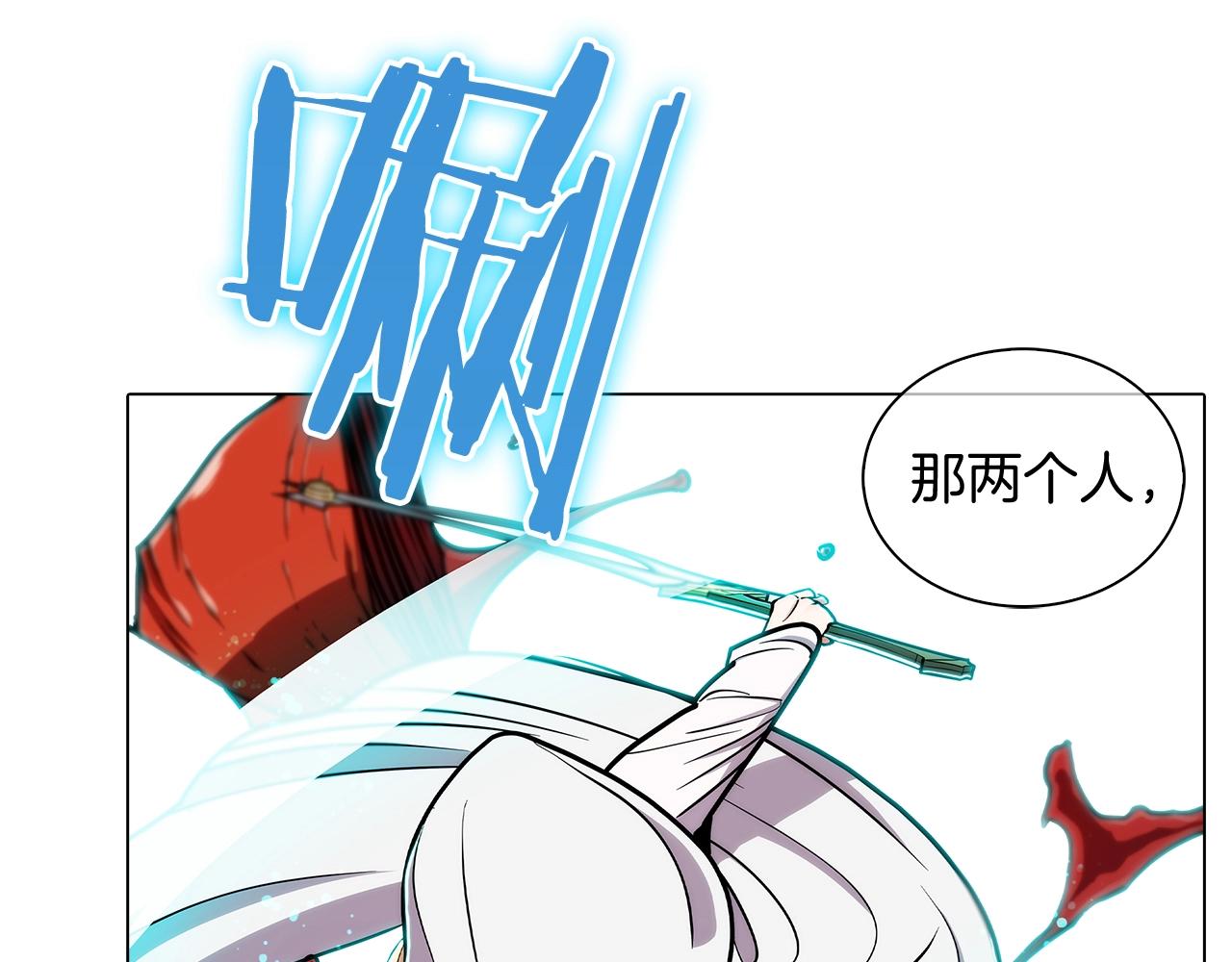 第11话 血战迷宫66