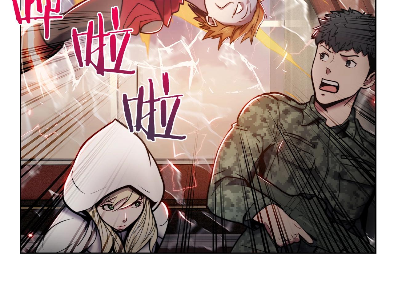 第14话 阴险狡诈之徒168