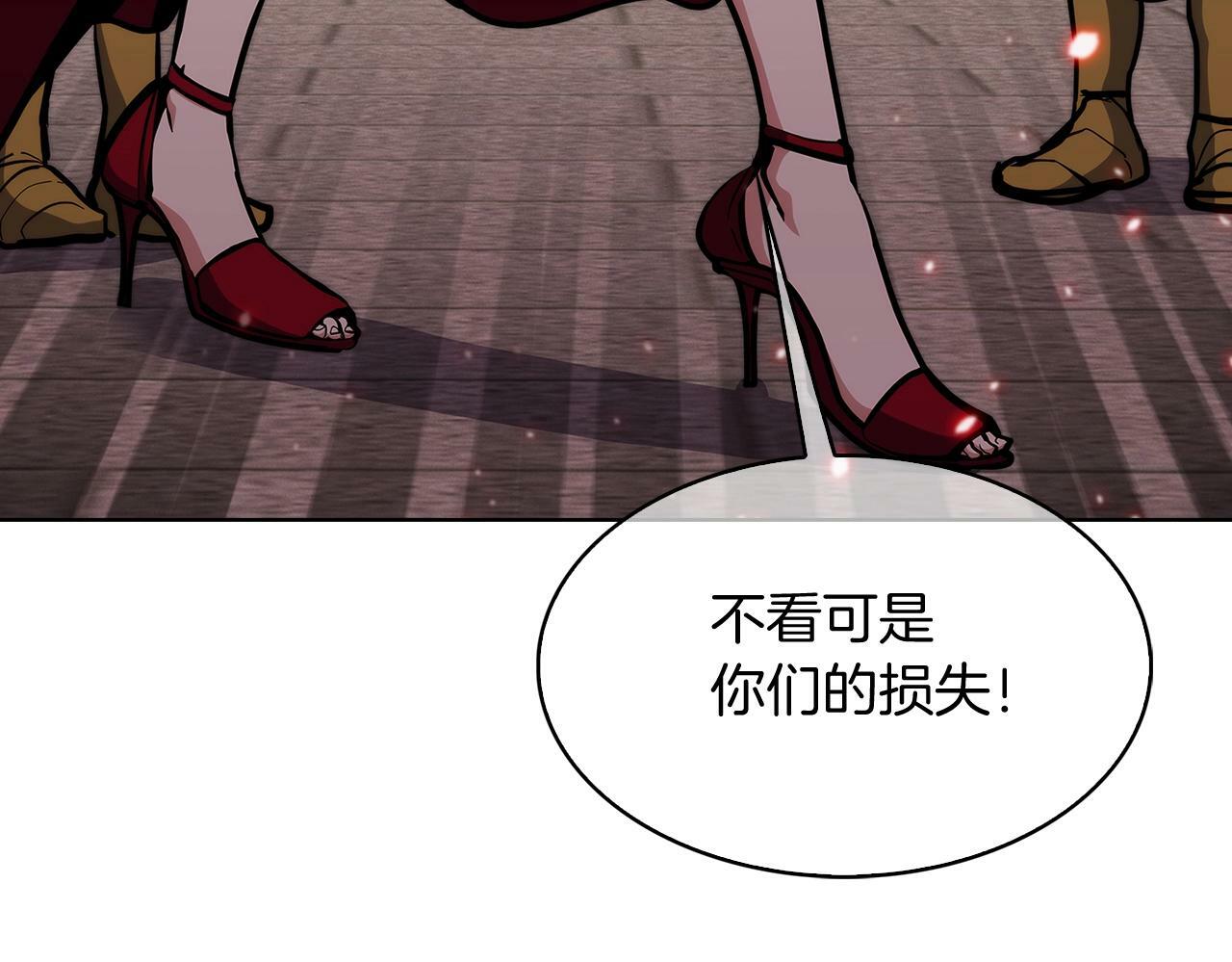第33话 还得是你变态21