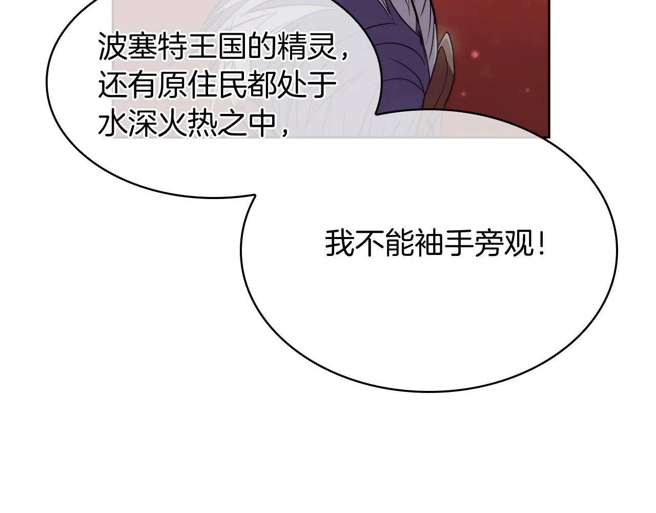 第77话 解散集中营9
