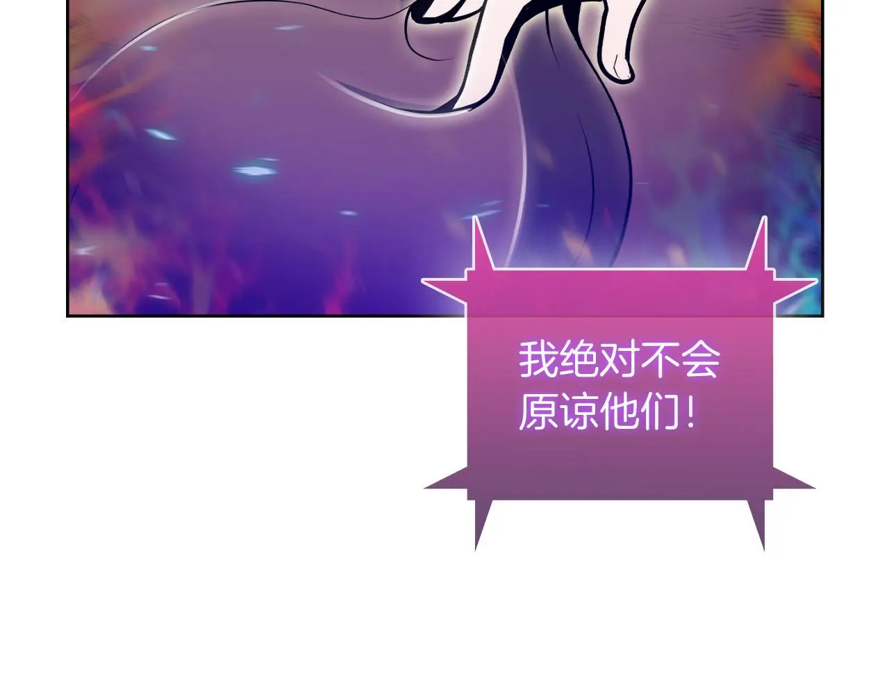 第64话 阿玛咪呀的过去71