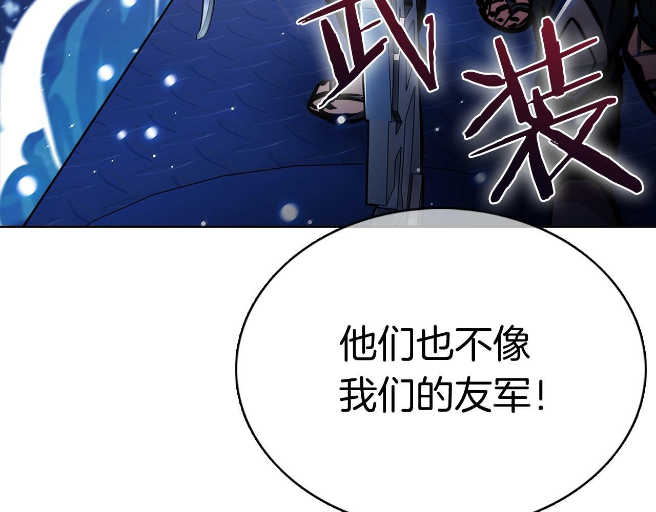 第42话 造船247