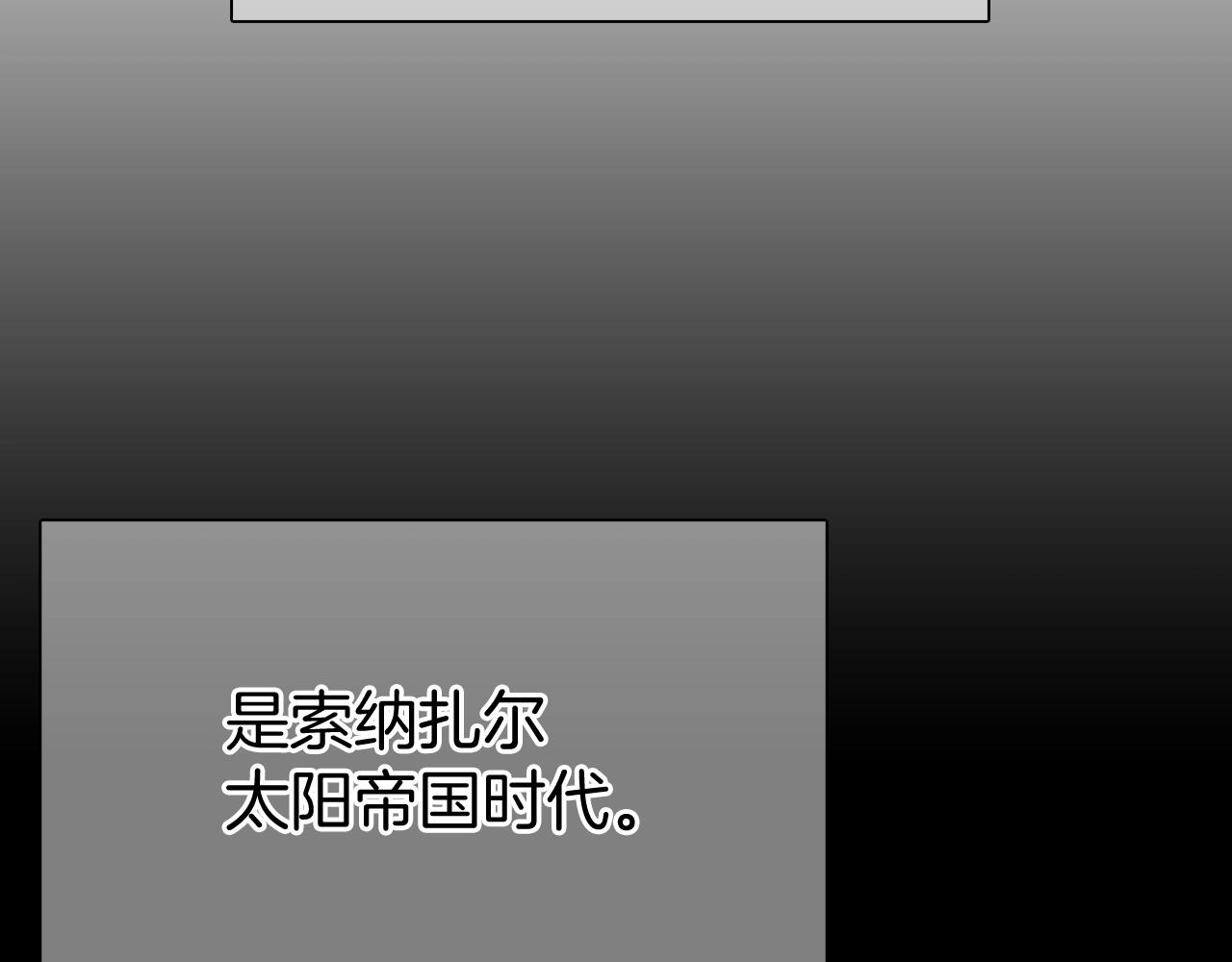 第12话 你们旧相识啊！83