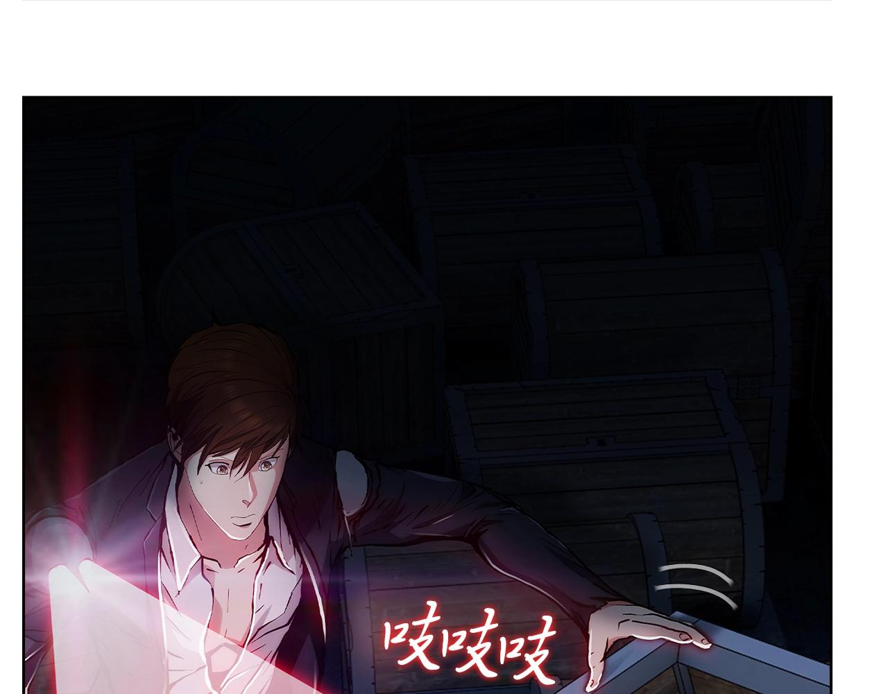 第3话 敌对玩家出现83