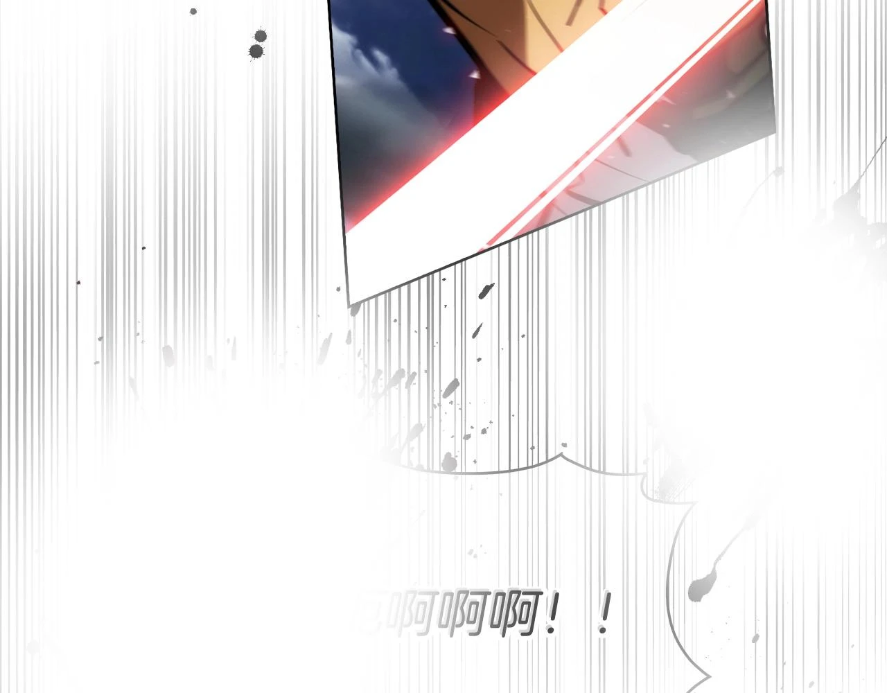 第26话 我要退出！124