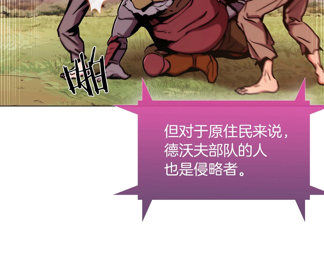 第7话 恶意的膨胀148