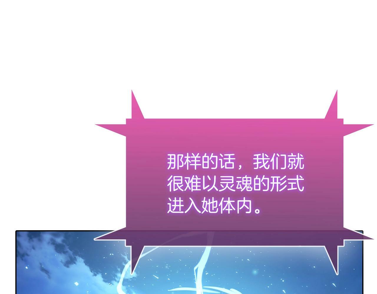 第37话 崩落93