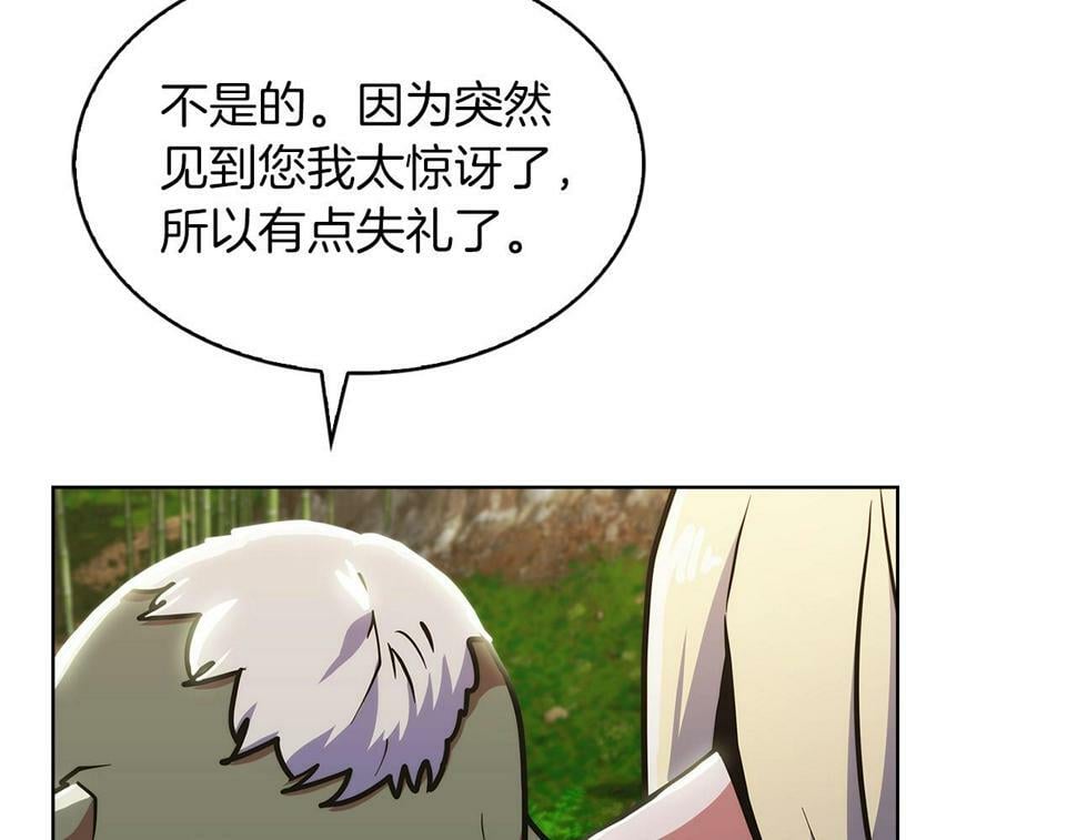 第31话 吃饭啦先！162