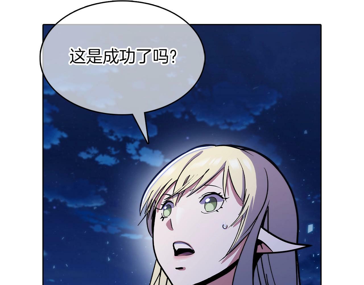 第37话 崩落133