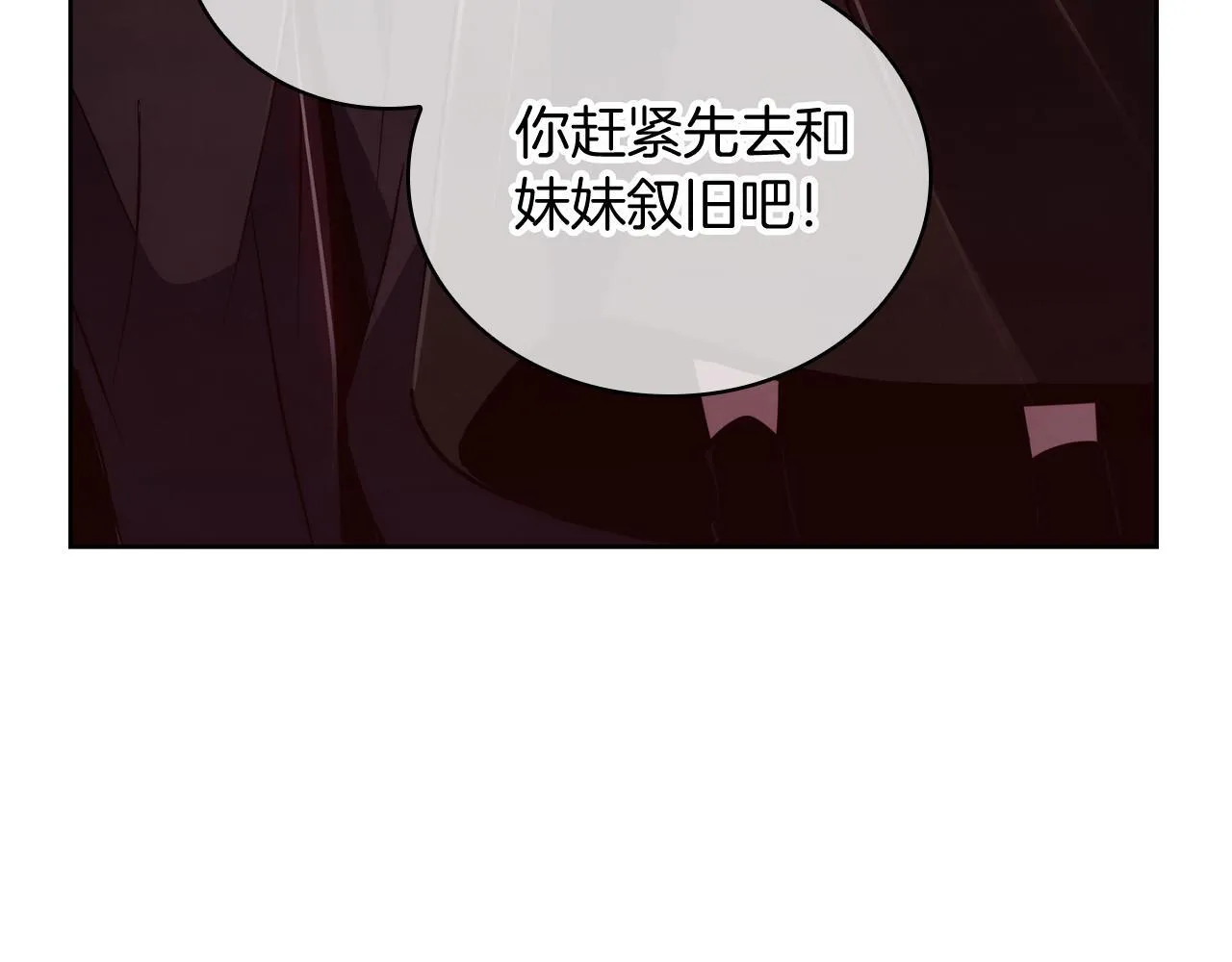 第76话 修罗场35