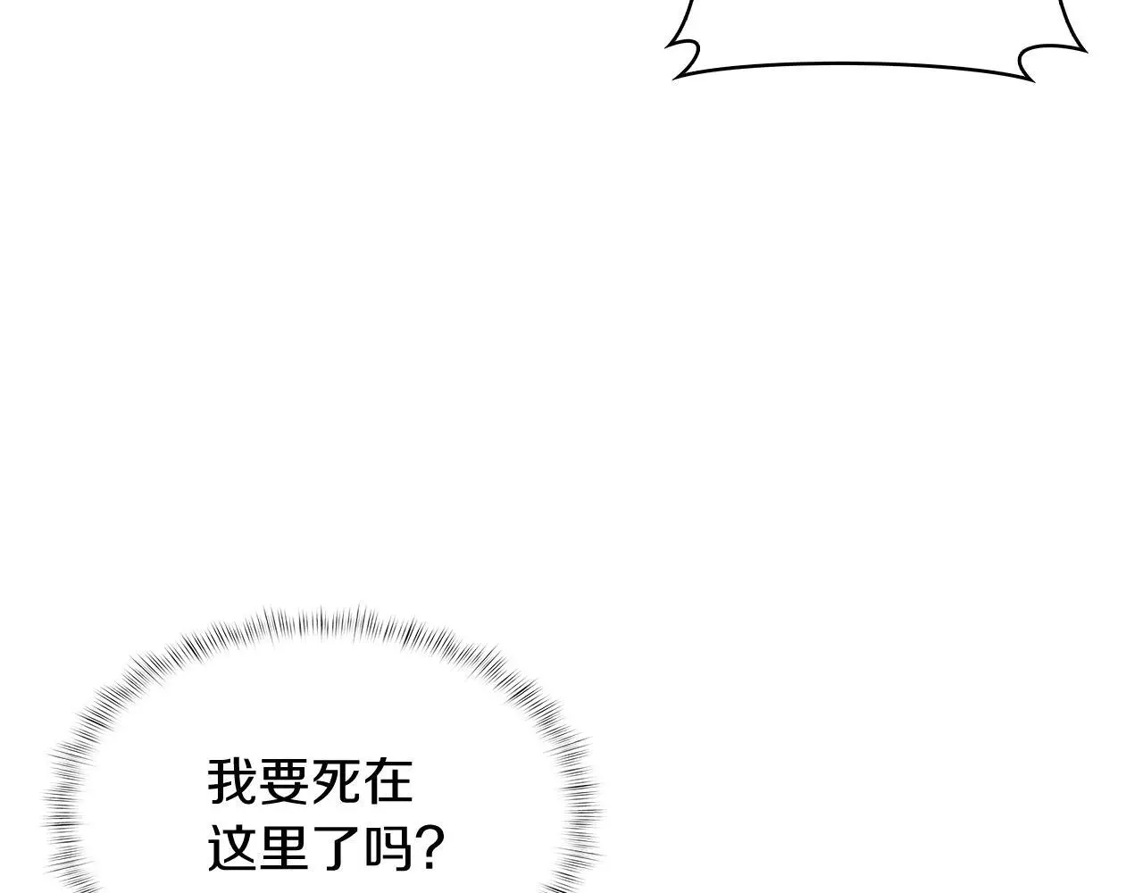 第62话 记忆138