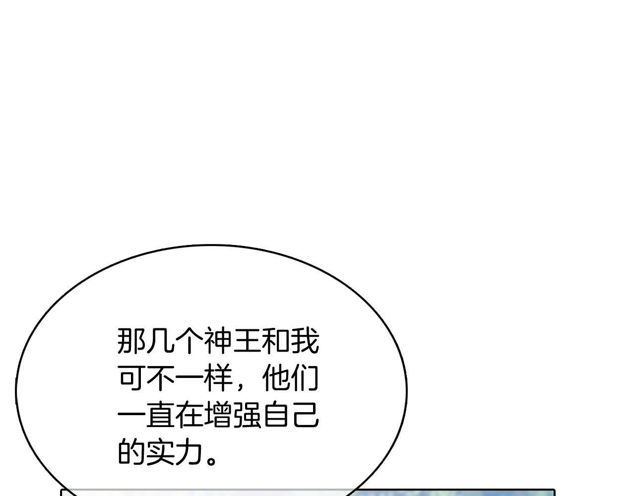 第42话 造船55