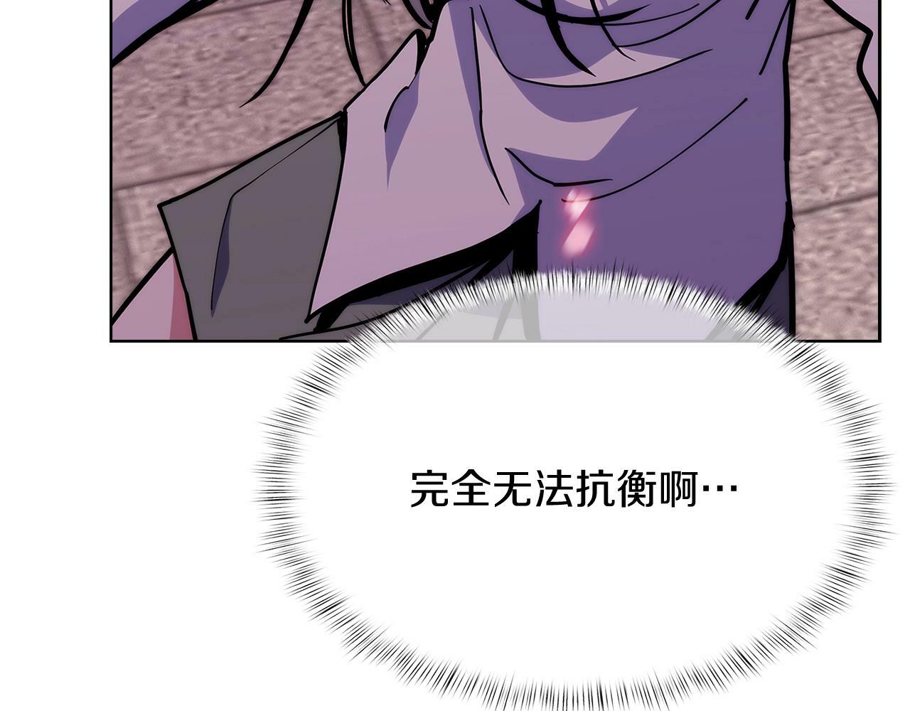第34话 亚空间！145