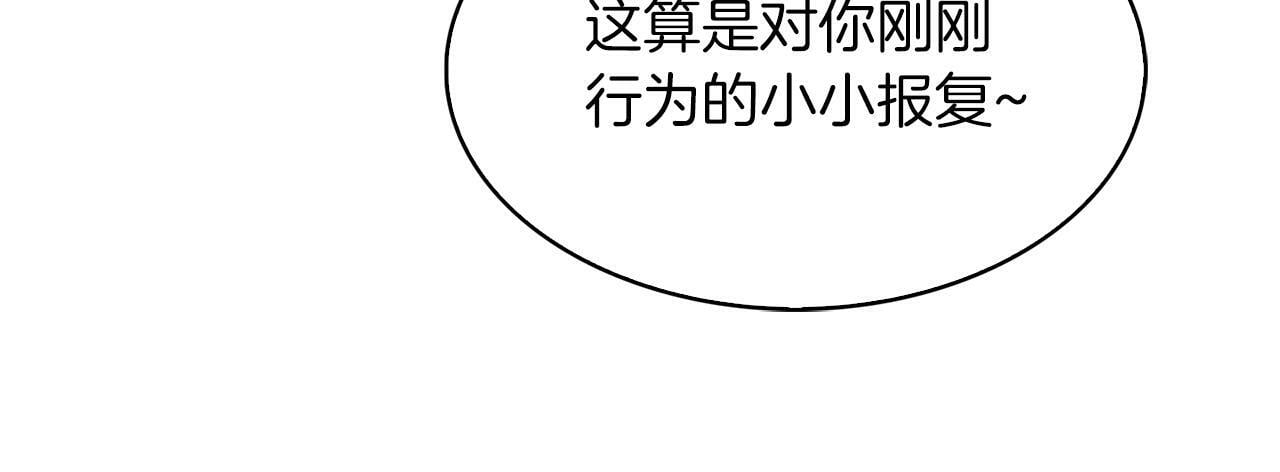 第34话 亚空间！140