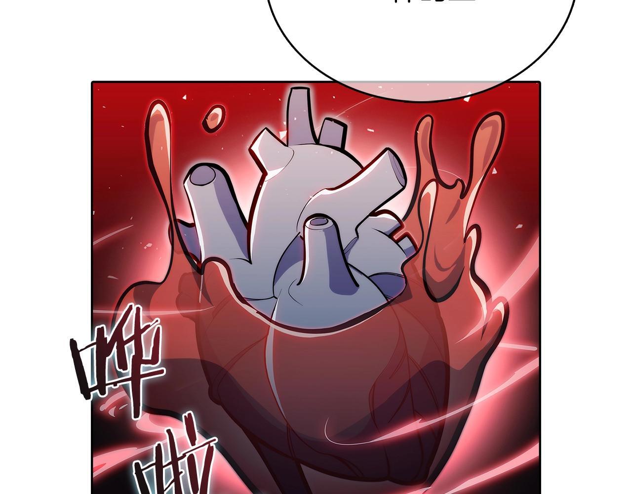 第45话 医学奇迹94