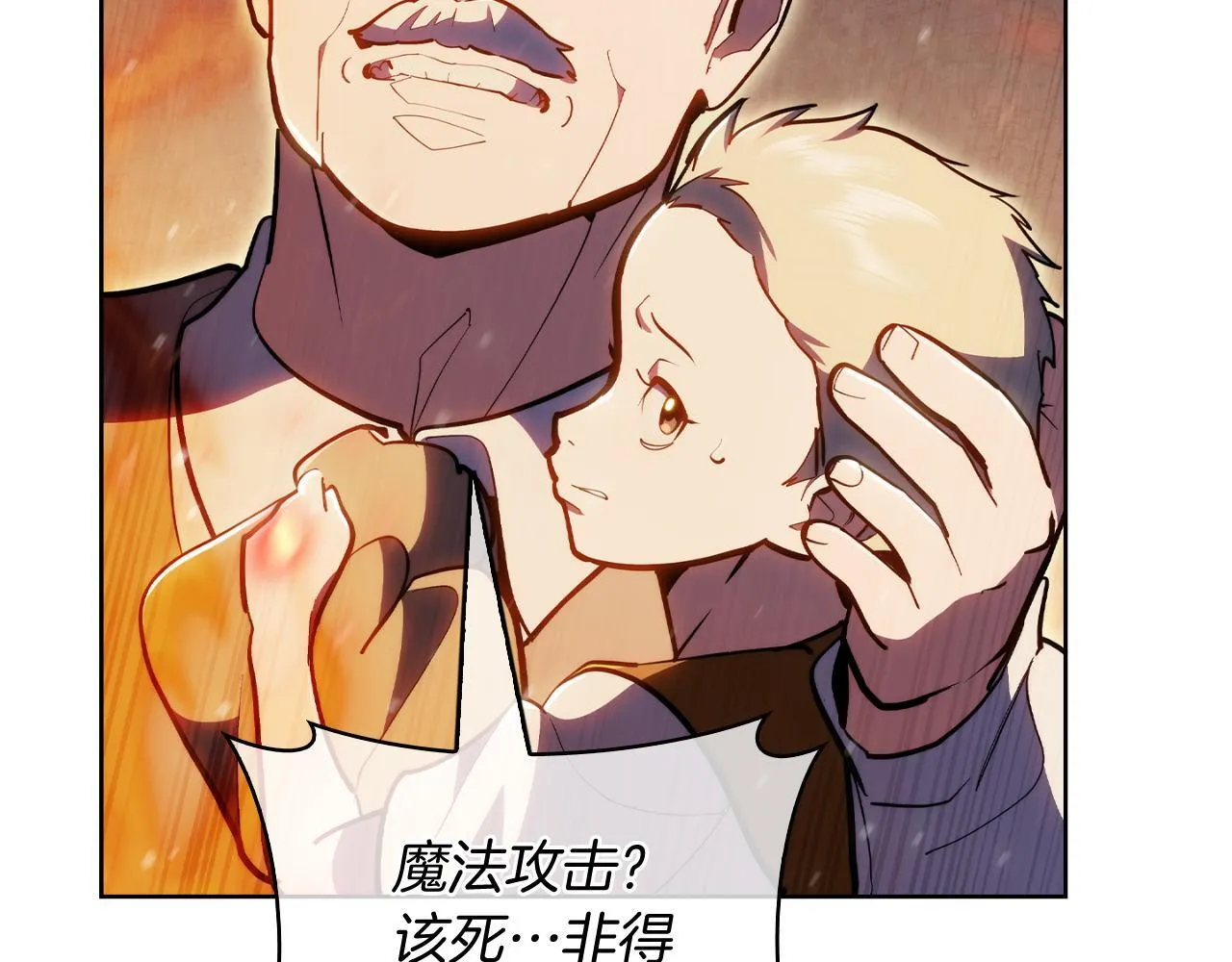 第77话 解散集中营107