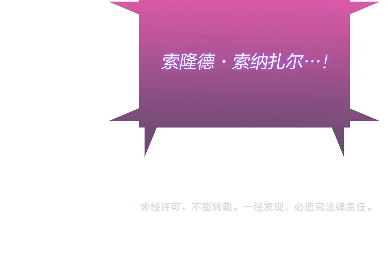第63话 埃希的哥哥！219