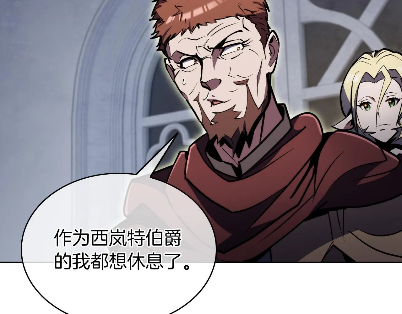 第71话 无相之伸！57