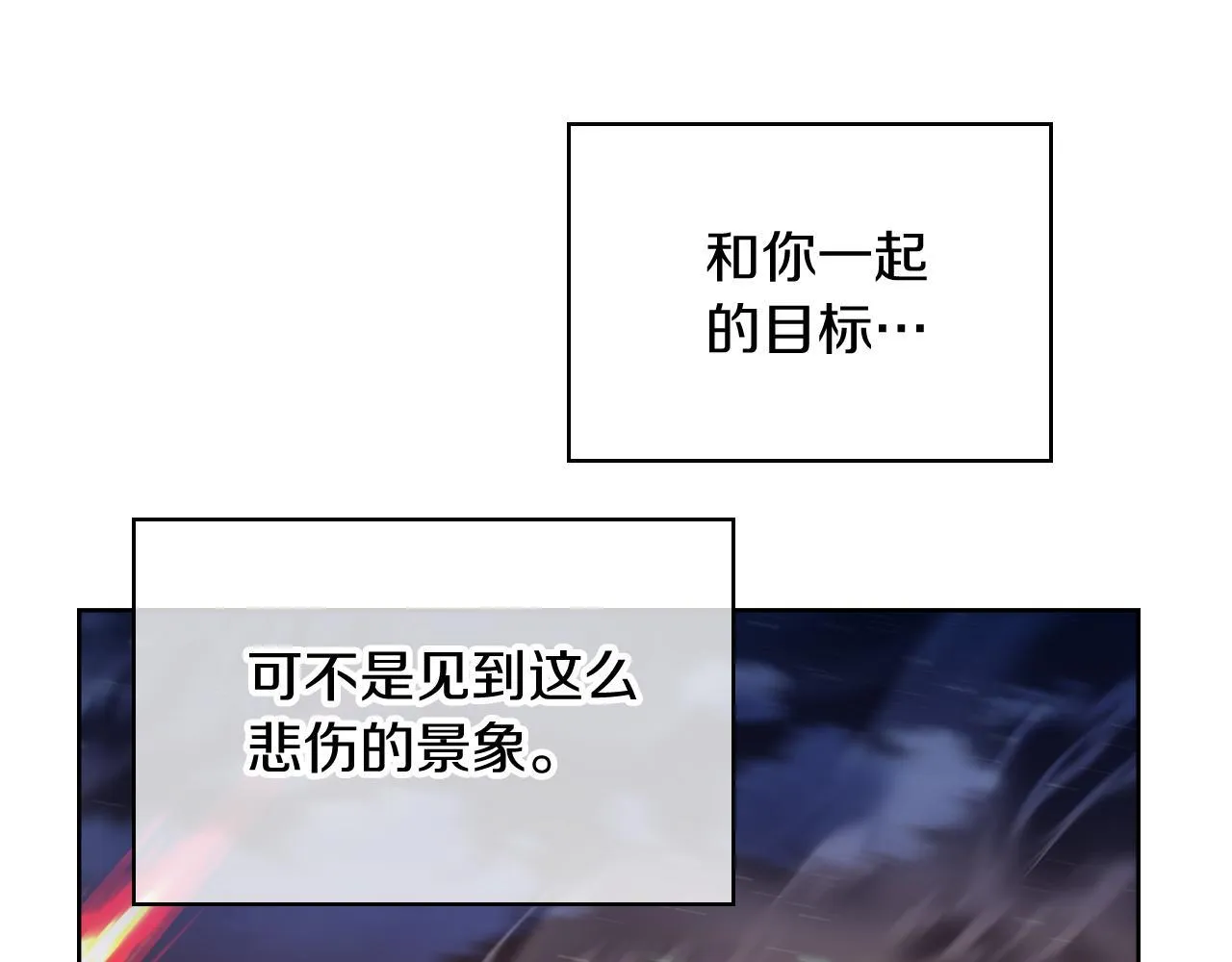 第75话 神王王国123