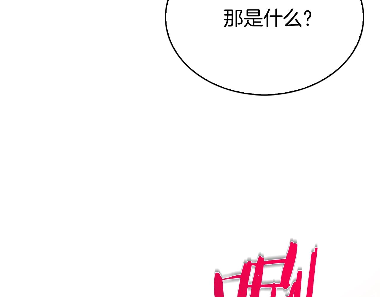 第12话 你们旧相识啊！215