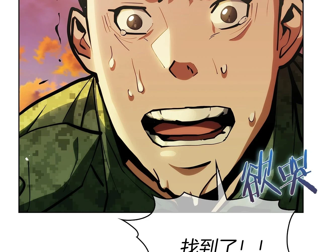 第26话 我要退出！154