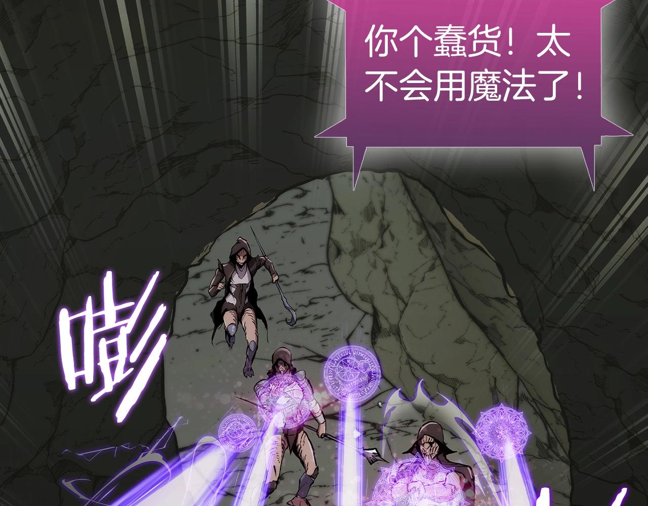 第3话 敌对玩家出现60