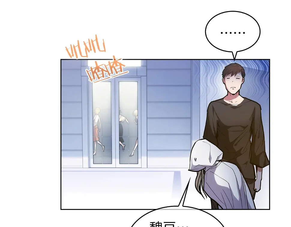 第27话 是心动的感觉85