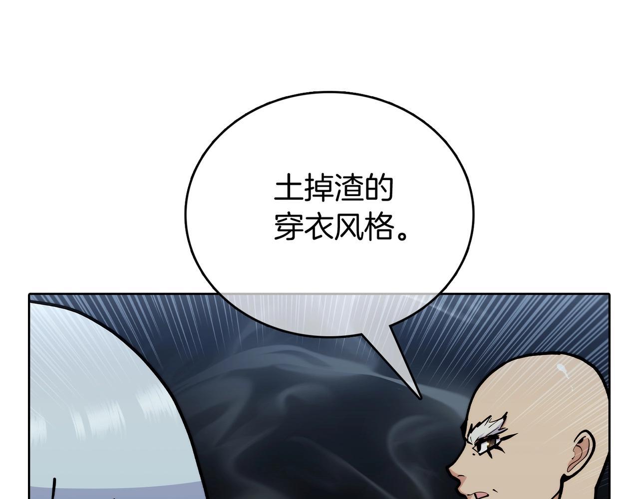 第47话 是她！17