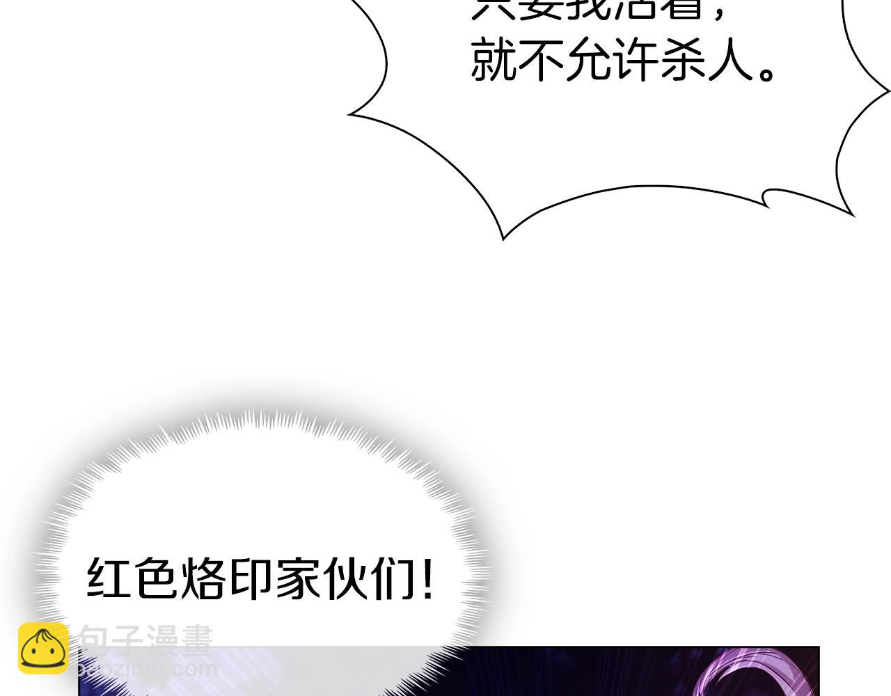 第7话 恶意的膨胀34