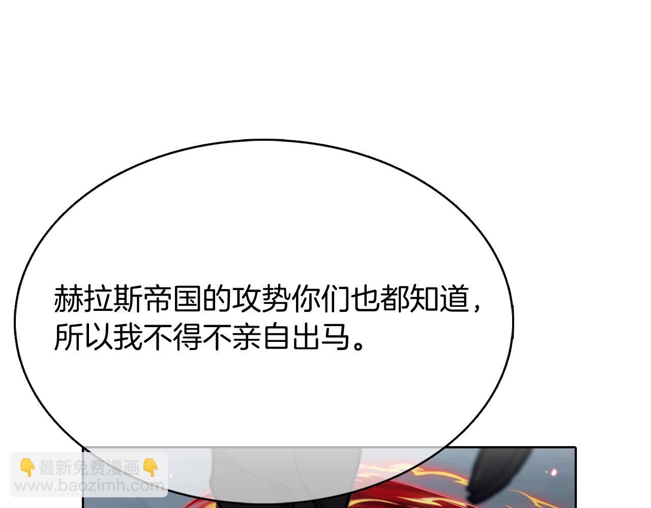 第47话 是她！118