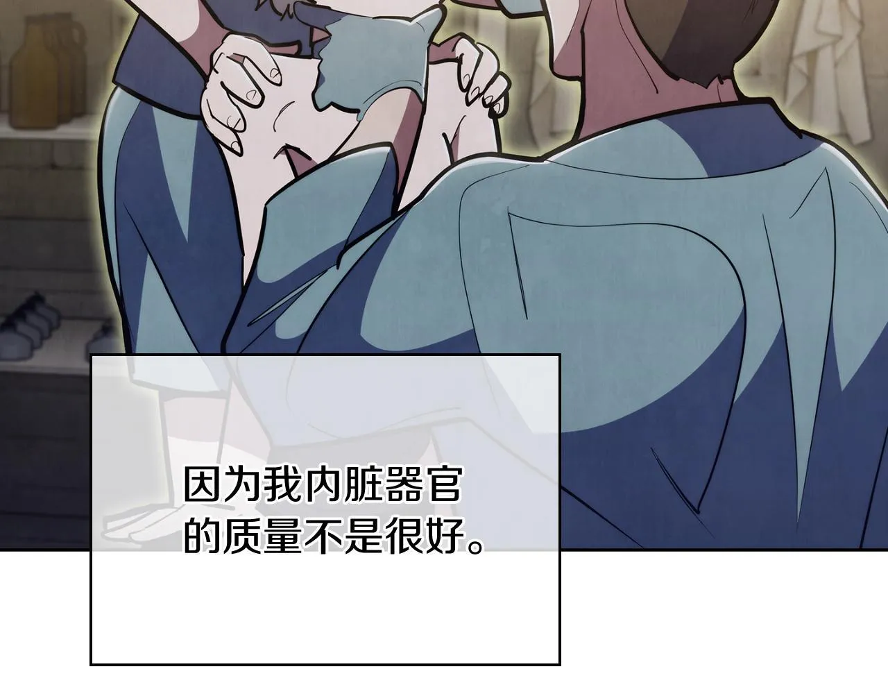 第78话 为了自由！94