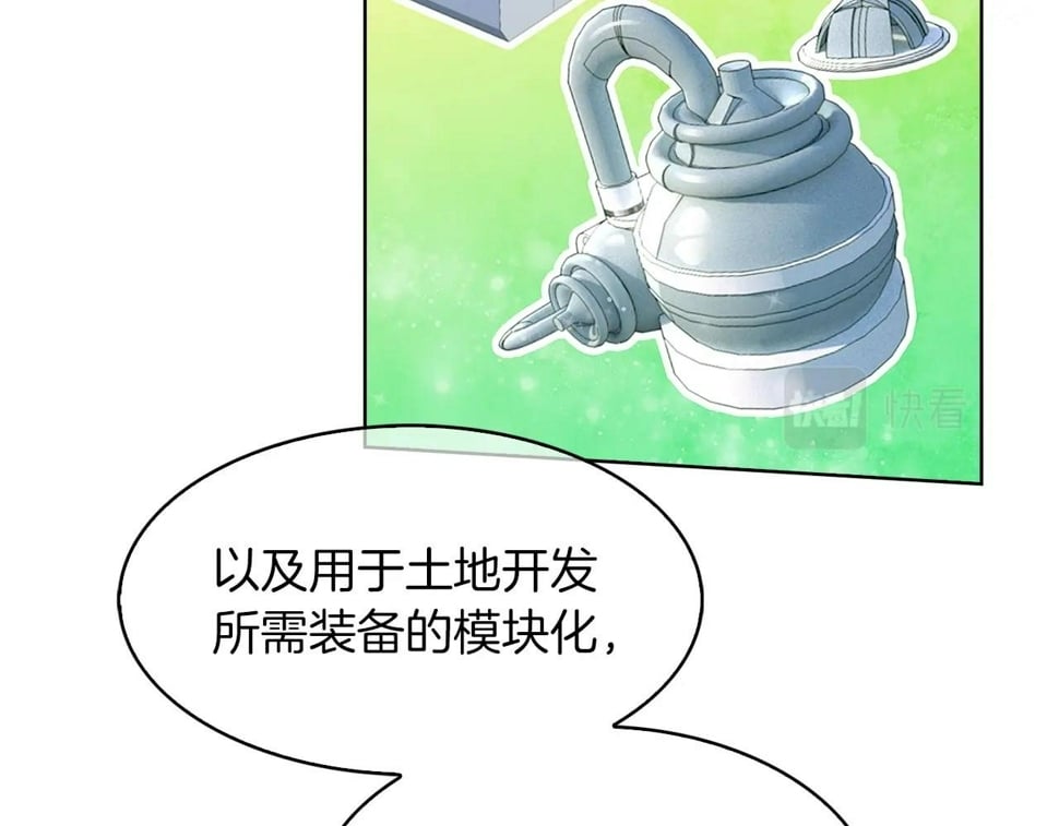 第32话 神王17