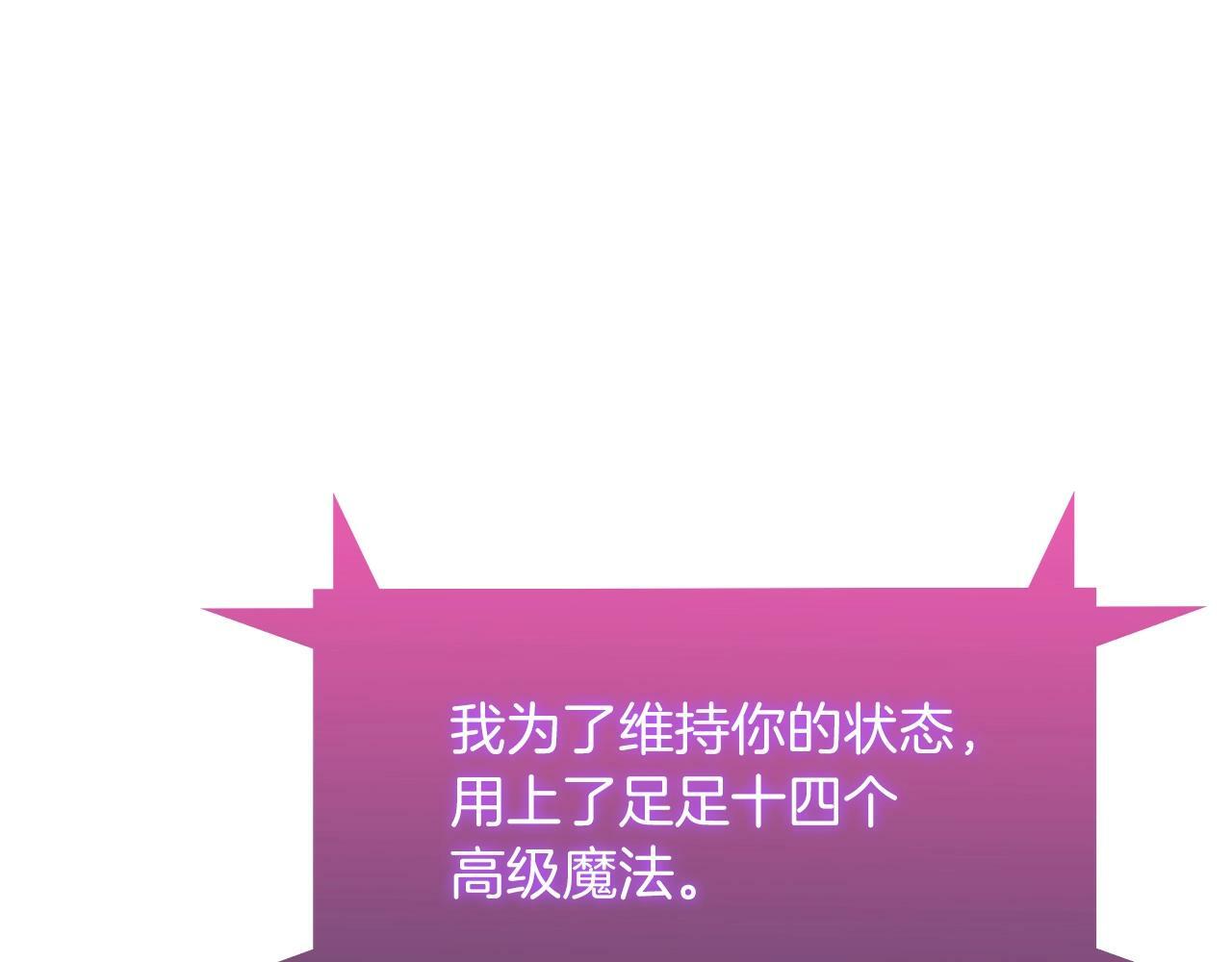 第37话 崩落156