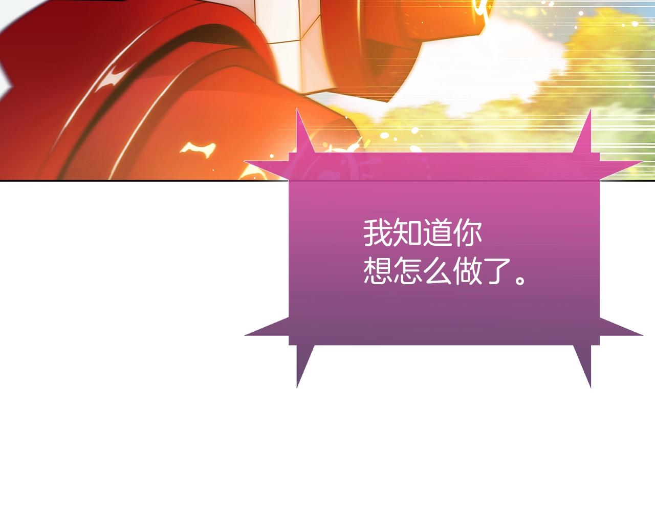 第8话 好家伙你带着AK闯异界134