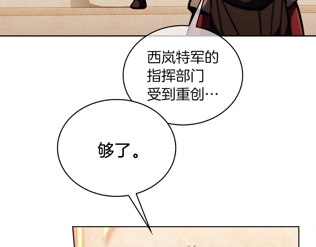 第22话7