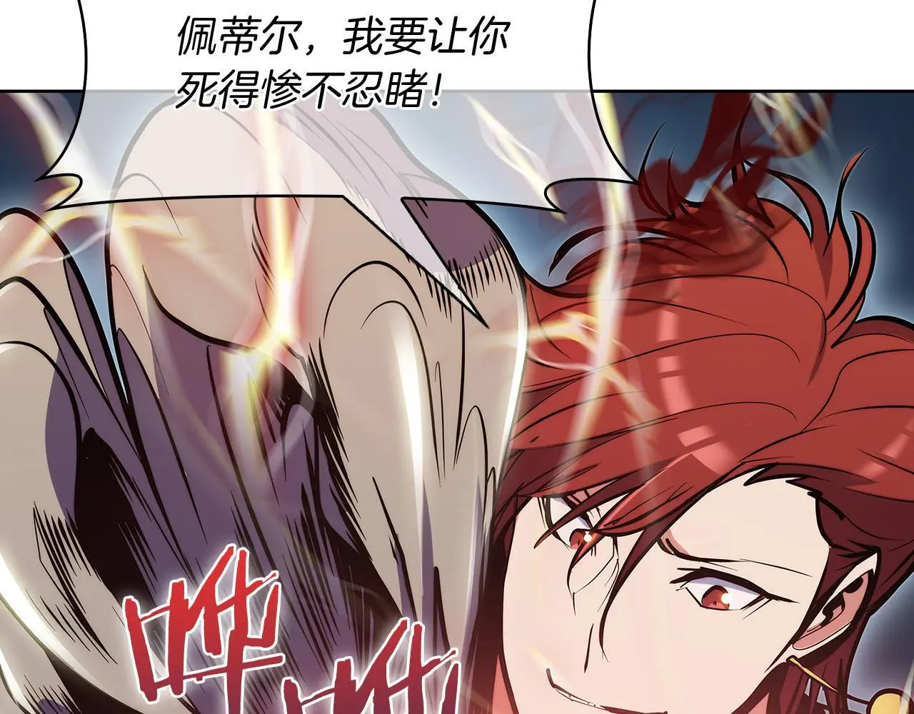 第56话 危机146