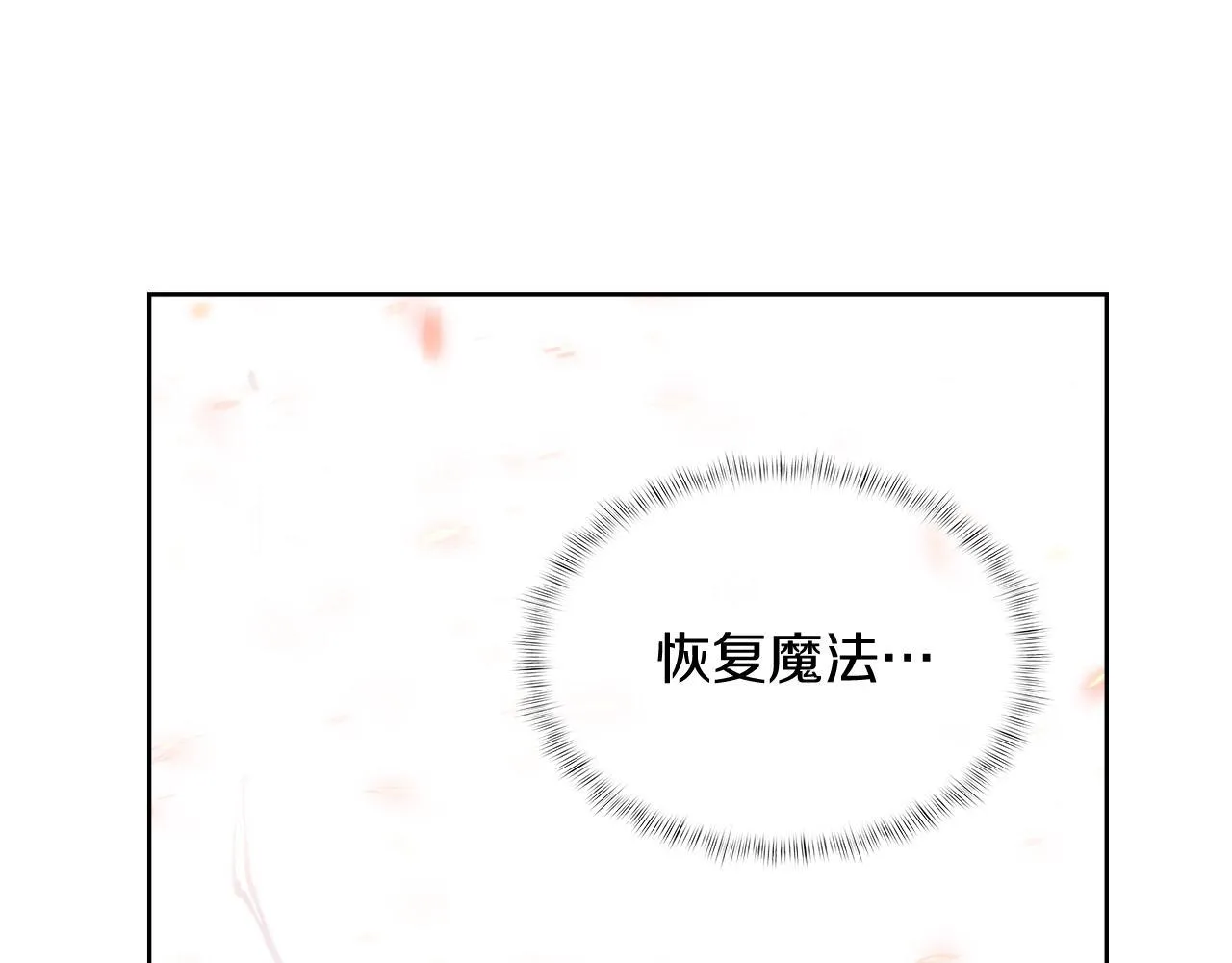 第69话 最终目标36