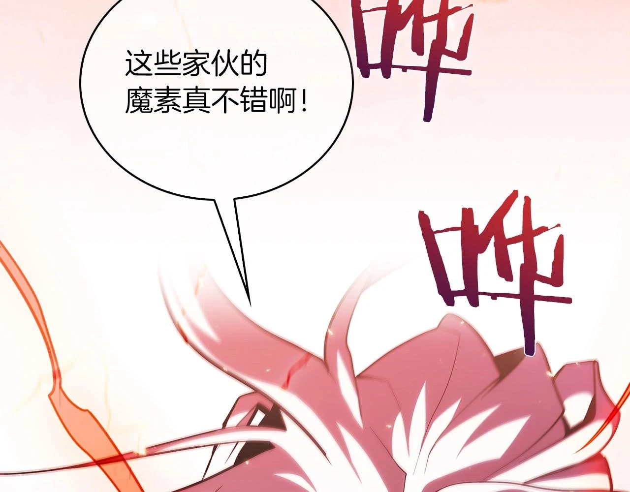 第23话 别再嚣张了！160